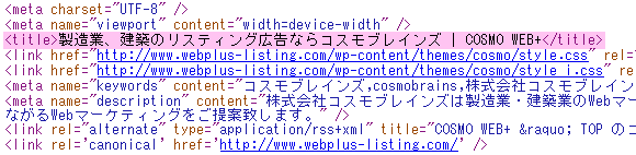 titleタグの記述例