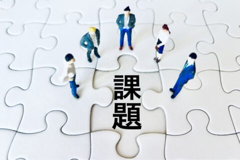 製造業の問い合わせは「商品を買いたい」ではなく「課題を解決したい」