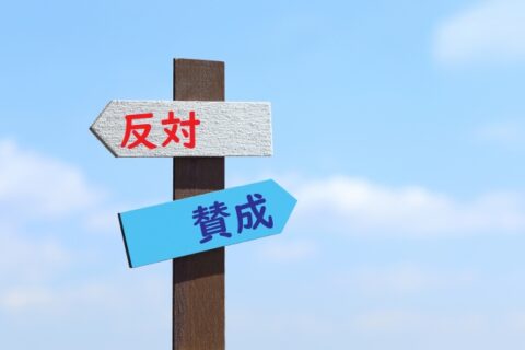 親御さんの「安心」が内定承諾率を左右する？BtoB企業の「ご家族向け」コンテンツ